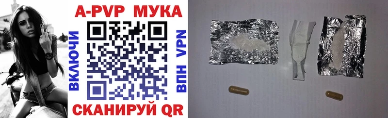 Где купить наркотики Волгоград Cocaine  АМФ  Меф  Гашиш  МДМА  KRAKEN   Конопля  Альфа ПВП 