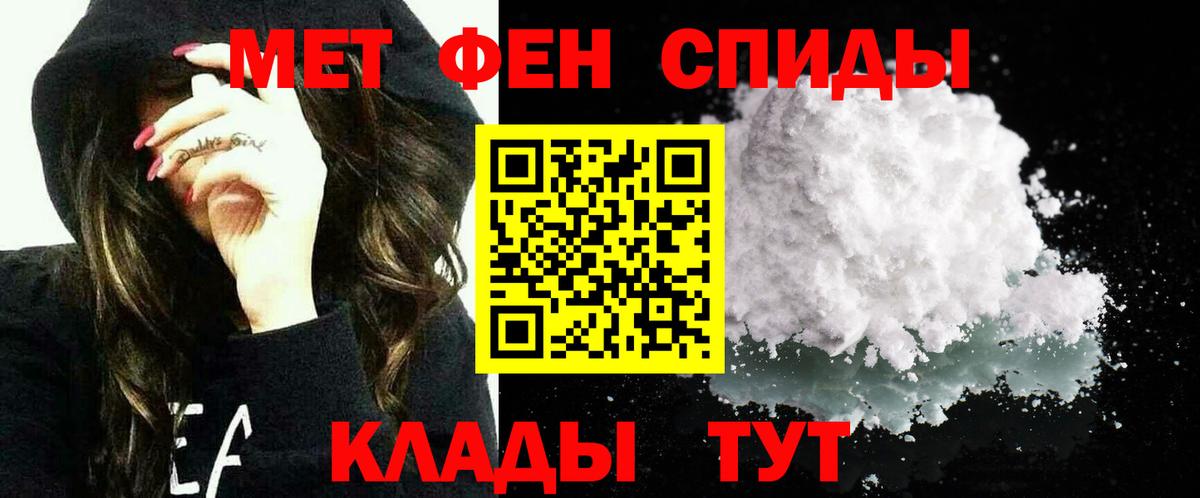 Amphetamine 98% Волгоград