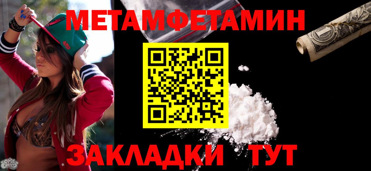 АМФ 97%  АМФЕТАМИН  Волгоград  Вход с VPN  АМФ 