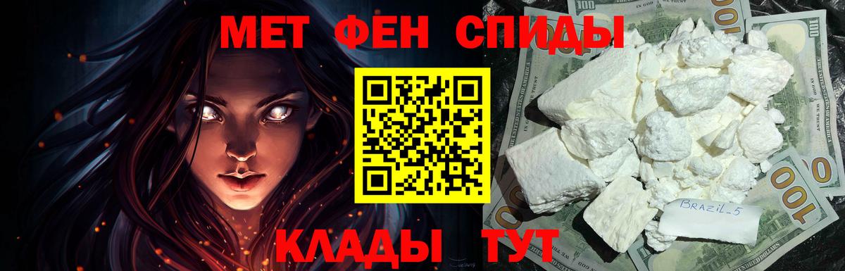 АМФ VHQ Волгоград