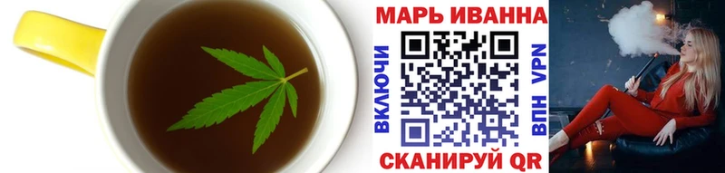 Еда ТГК марихуана  даркнет сайт  Волгоград 