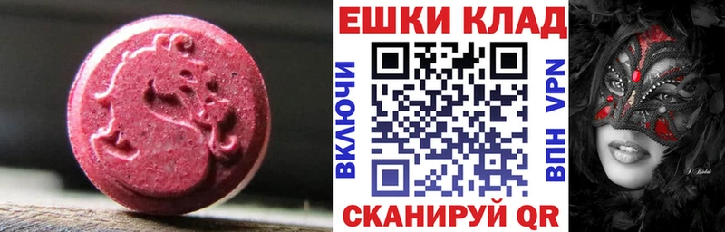 Экстази Punisher  Волгоград 
