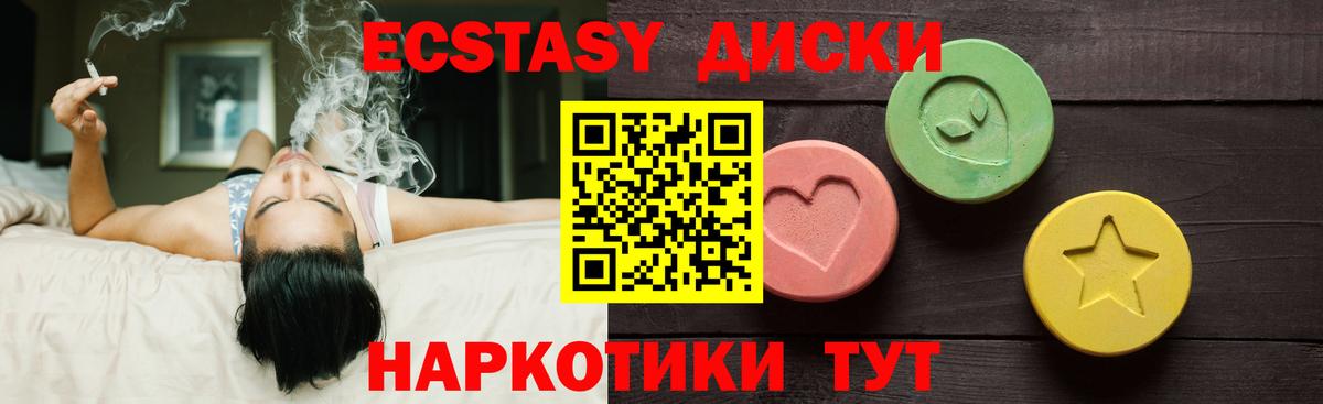 Амфетамин Волгоград
