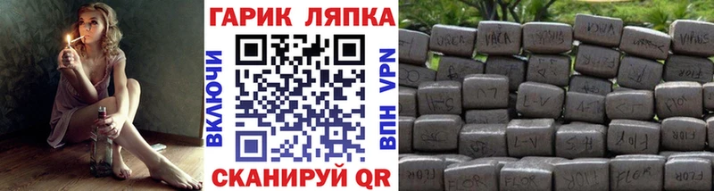 кракен рабочий сайт  Волгоград  ГАШИШ ice o lator  дарнет шоп 