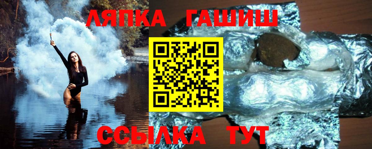 Кетамин Волгоград