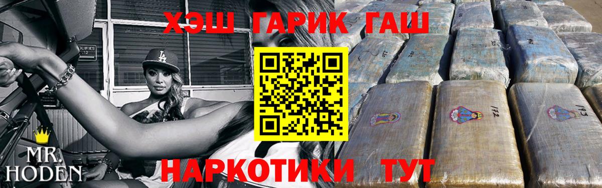 Гашиш Cannabis  Волгоград  ГАШИШ Изолятор 