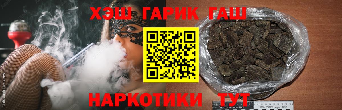 ГАШ  Вход с VPN  Волгоград  Марихуана  LSD-25  A PVP СОЛЬ кристаллы  Мефедрон   Cocaine  ГАШ 