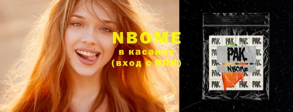 кокаин Кукмор