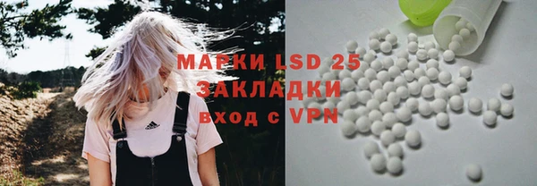 амфетамин Кулебаки