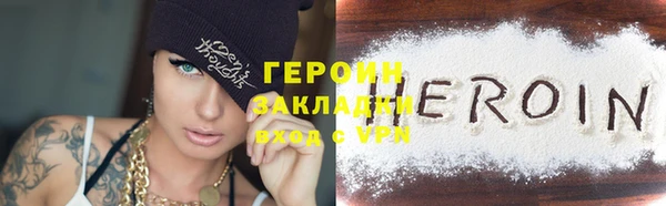 амфетамин Кулебаки