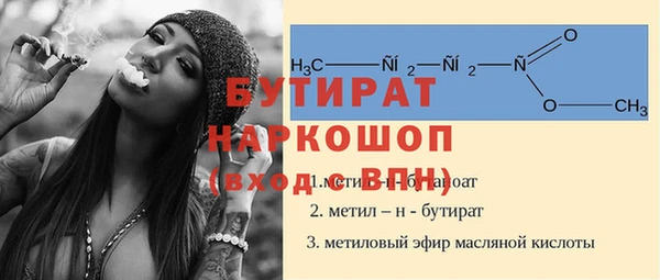 амфетамин Кулебаки