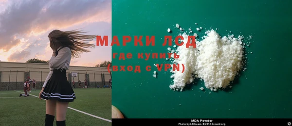 кокаин премиум Куйбышев