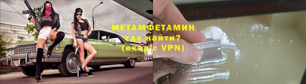 кокаин VHQ Сосновка