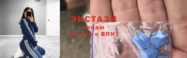 амфетамин Кулебаки