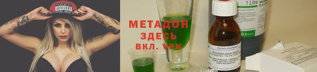 кокаин Кукмор