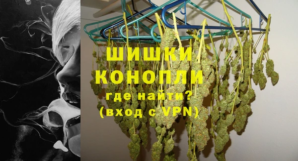 синтетический гашиш Богородицк