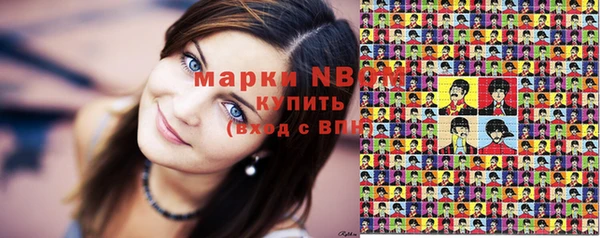 кокаин премиум Куйбышев