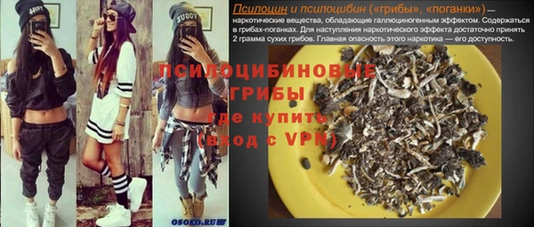 кокаин премиум Куйбышев