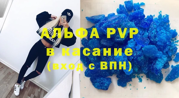 амфетамин Кулебаки