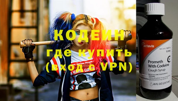 амфетамин Кулебаки