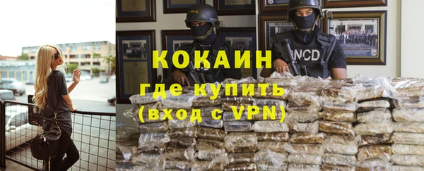 кокс Рославль