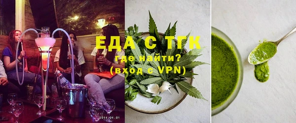 MDMA Лабытнанги