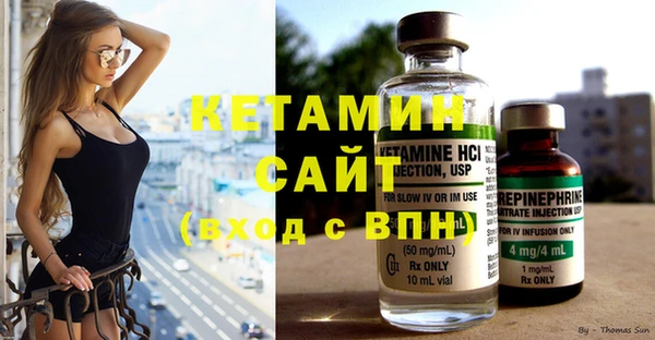 кокаин премиум Куйбышев