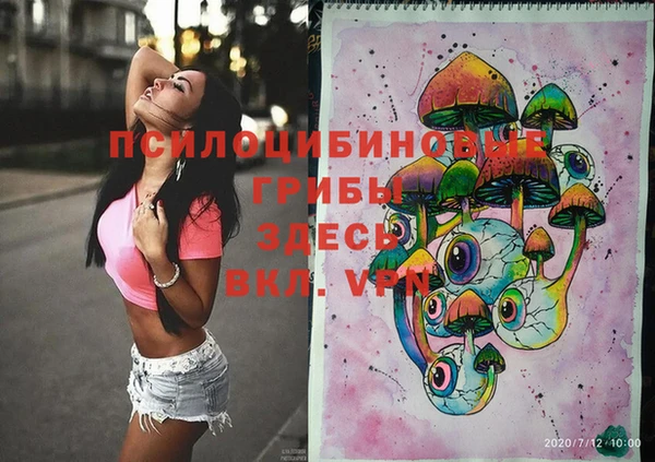 амфетамин Кулебаки