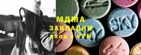 бутират Сосновоборск