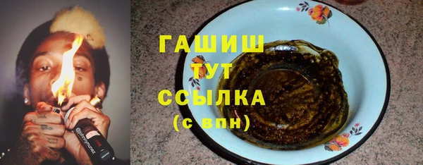 дистиллят марихуана Лагань
