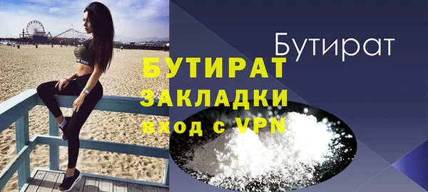 амфетамин Кулебаки