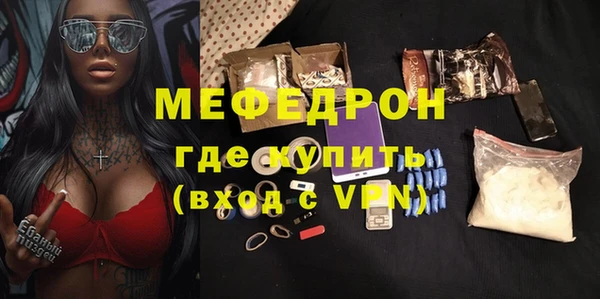 кокаин премиум Куйбышев
