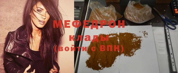 мдма Россошь
