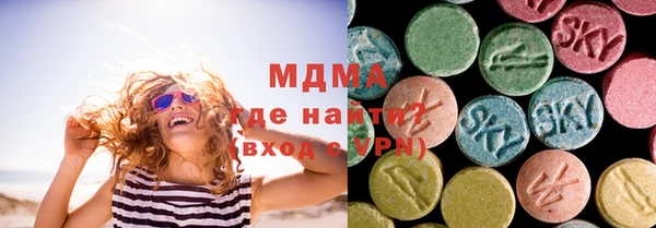 кокаин премиум Куйбышев