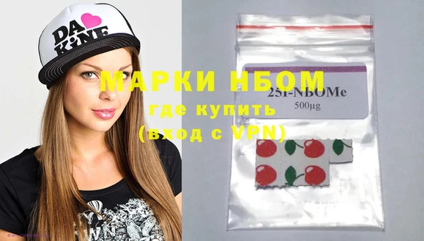 кокаин премиум Куйбышев