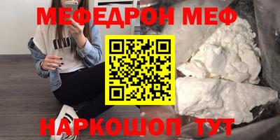 амф Балаково