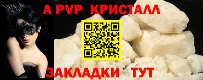 экстази Балаково