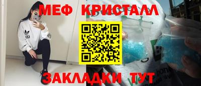 сатива Балашиха