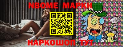 скорость Балашиха