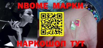 экстази Балаково
