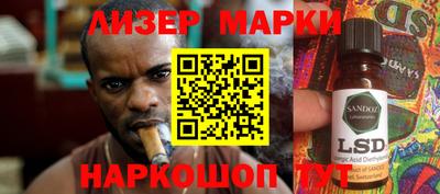 амф Балаково