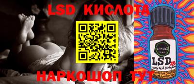 экстази Балаково