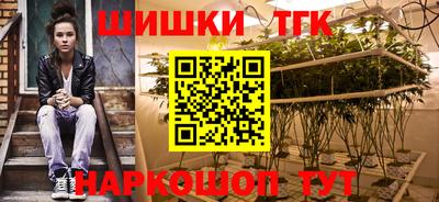 сатива Балашиха