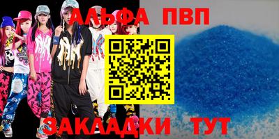 амф Балаково