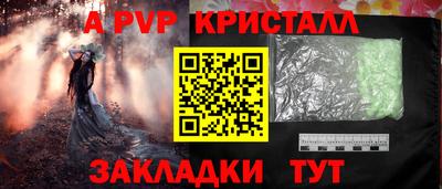экстази Балаково