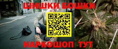 мет Волгодонск