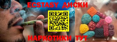 сатива Балашиха
