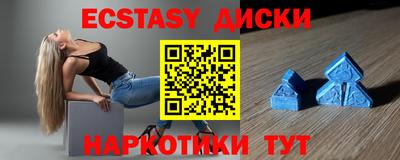 сатива Балашиха