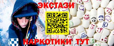 сатива Балашиха