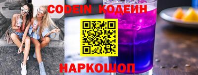 скорость Балашиха